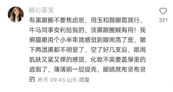 震惊我的冷知识，为什么没人告诉我这些