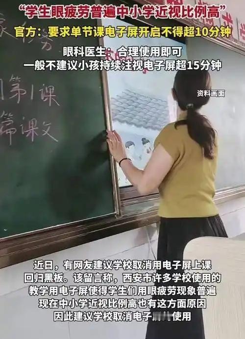 近期，部分学生家长向教育体育局（以下简称“教体局”）提交建议，恳请取消学校教学中
