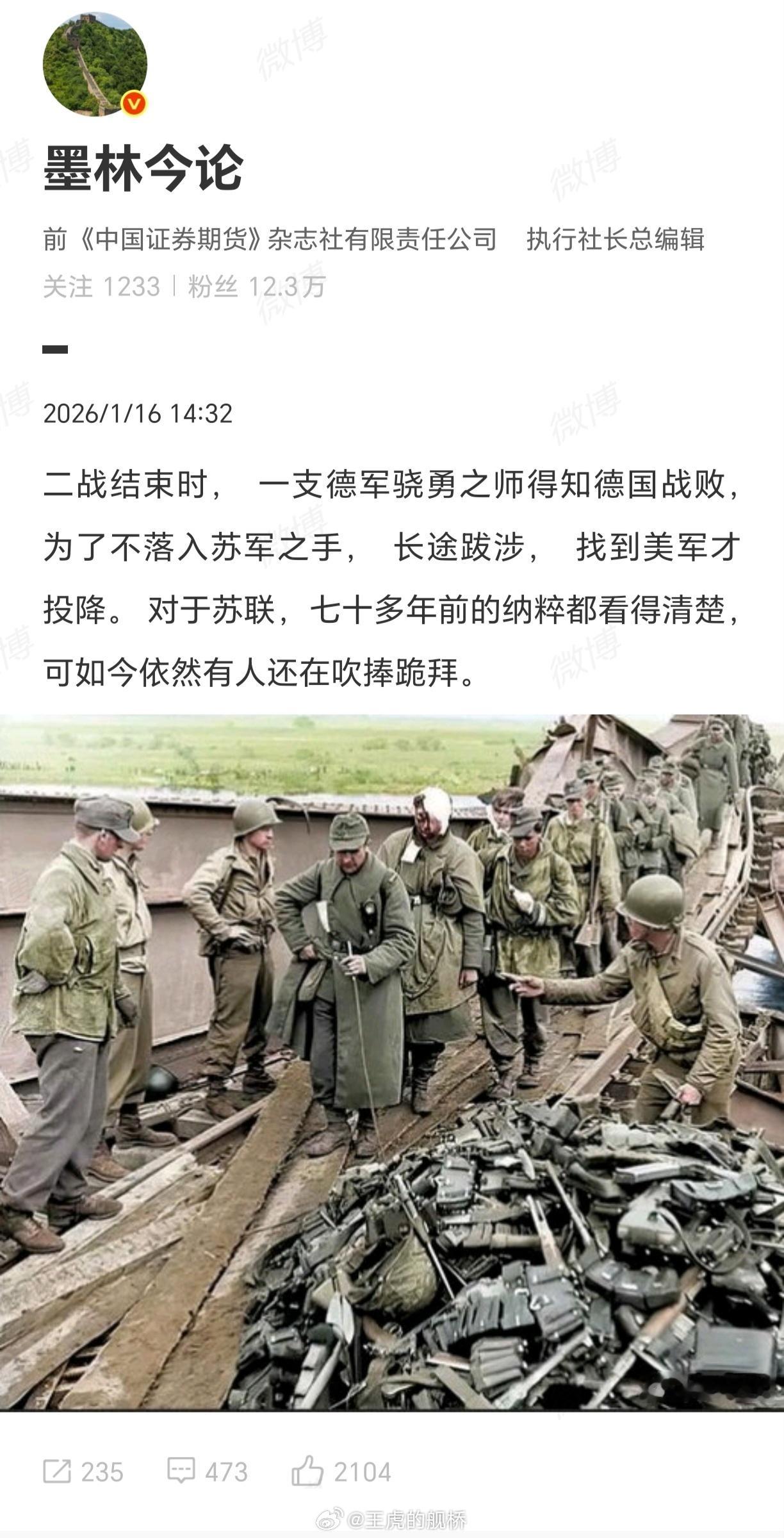 莱茵大营：嗨嗨嗨！