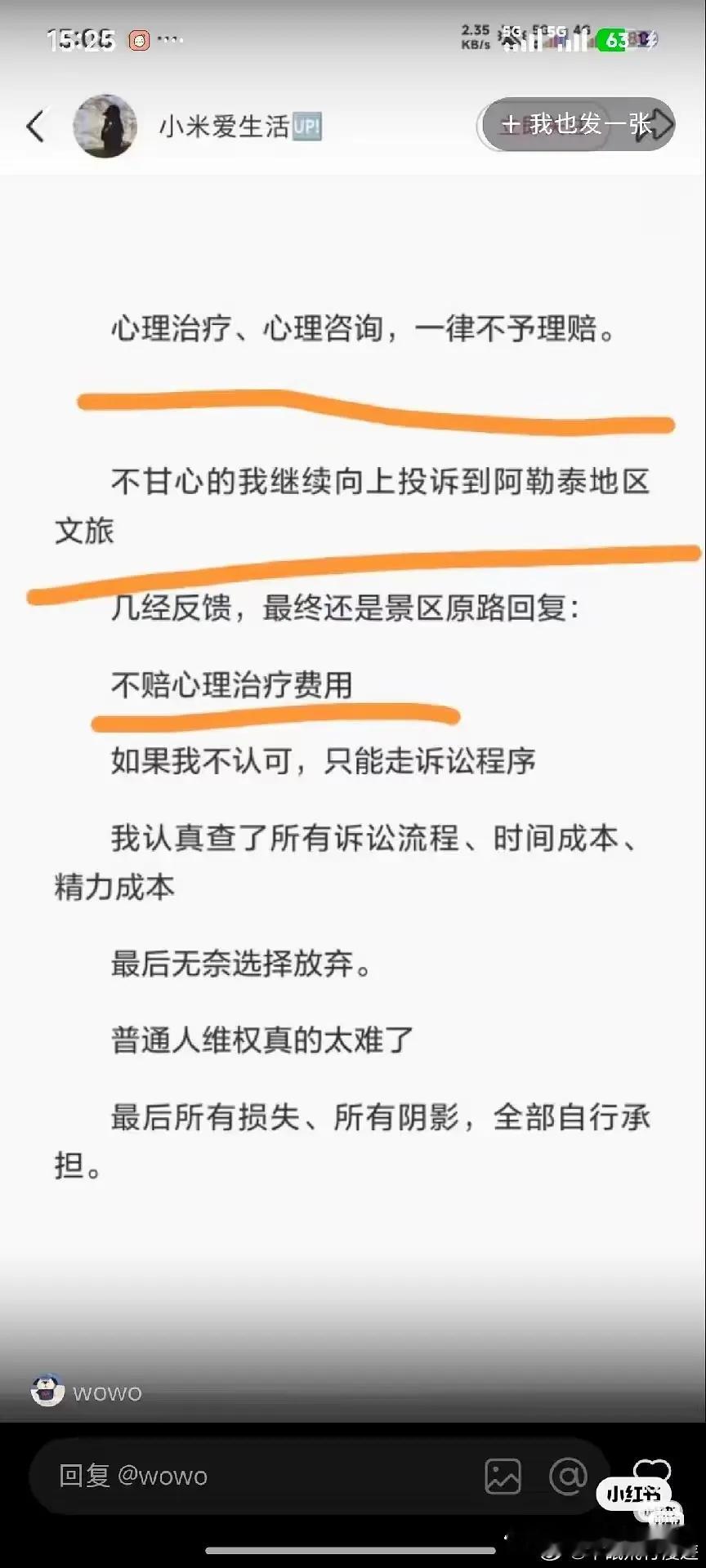 这。。。​​​