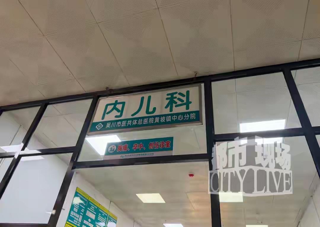 “伤害性不大，侮辱性极强！”广东湛江，女子带5岁女儿到医院看病，和医生发生不愉快
