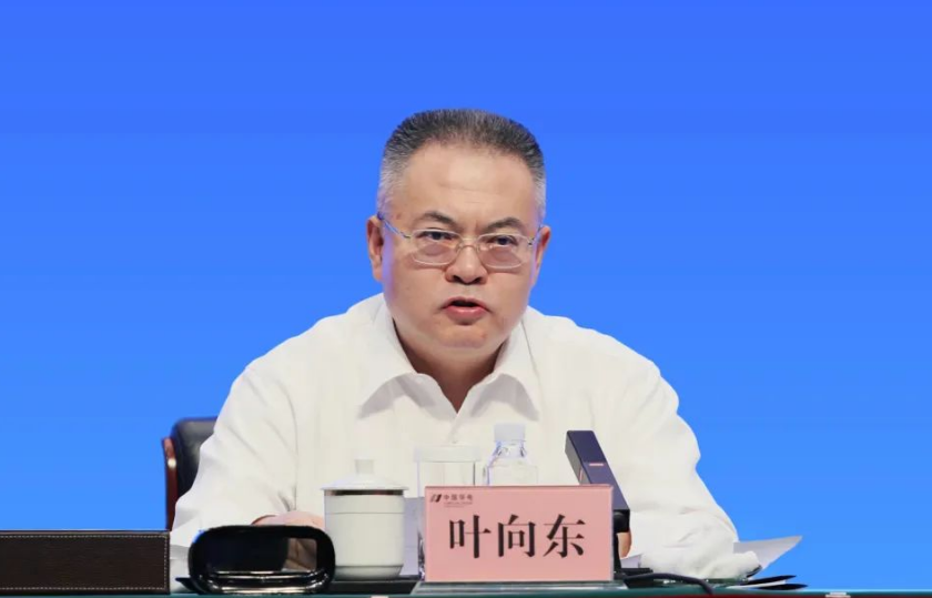 中央决定: 中国华电董事长调整