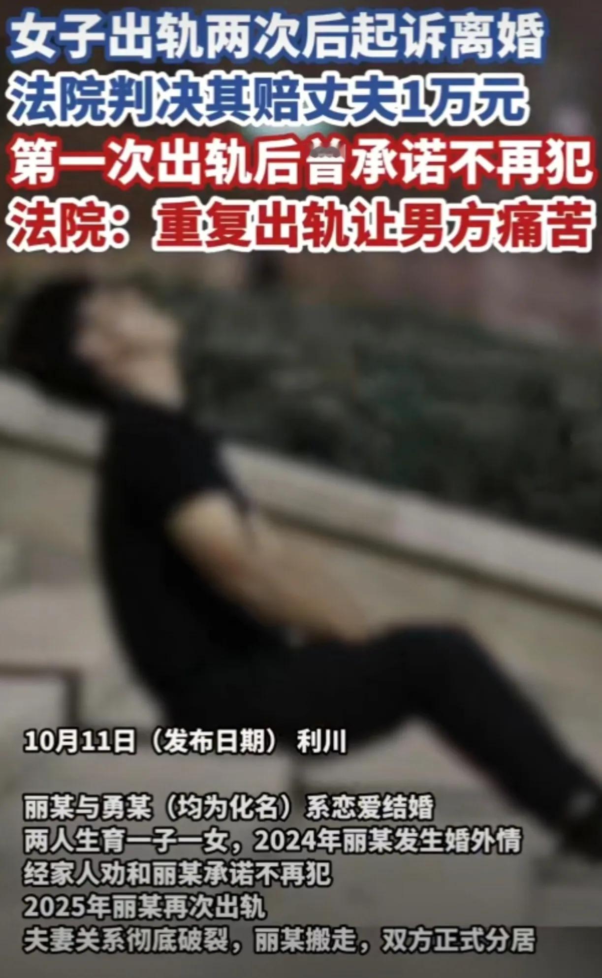 好男碰不到好女，好女碰不到好男，这个世界真玄幻。一女子和男友18年结婚，婚后育有