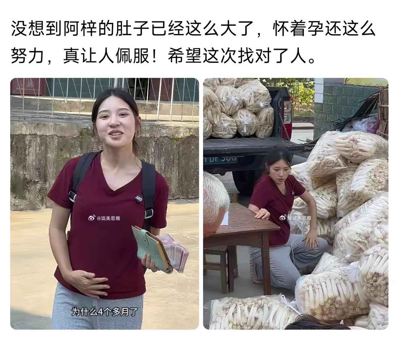 这活儿，男人干都费劲吧？何况还是怀孕4个月的女人！