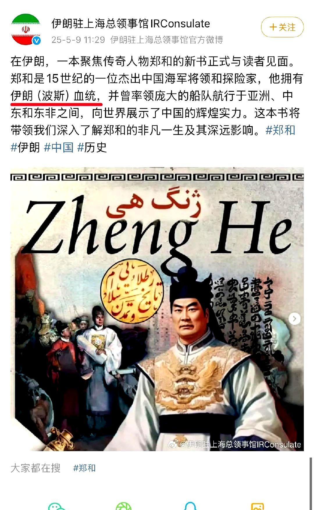 伊朗也跟着韩国学坏了！我们太难了！先是有一个韩国当“小偷”，偷我们各种文化！