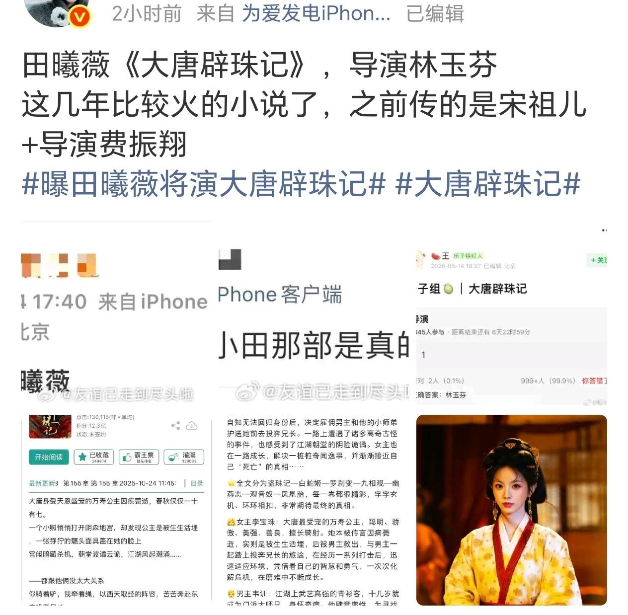 林玉芬这几年的运气，是真的真的不行