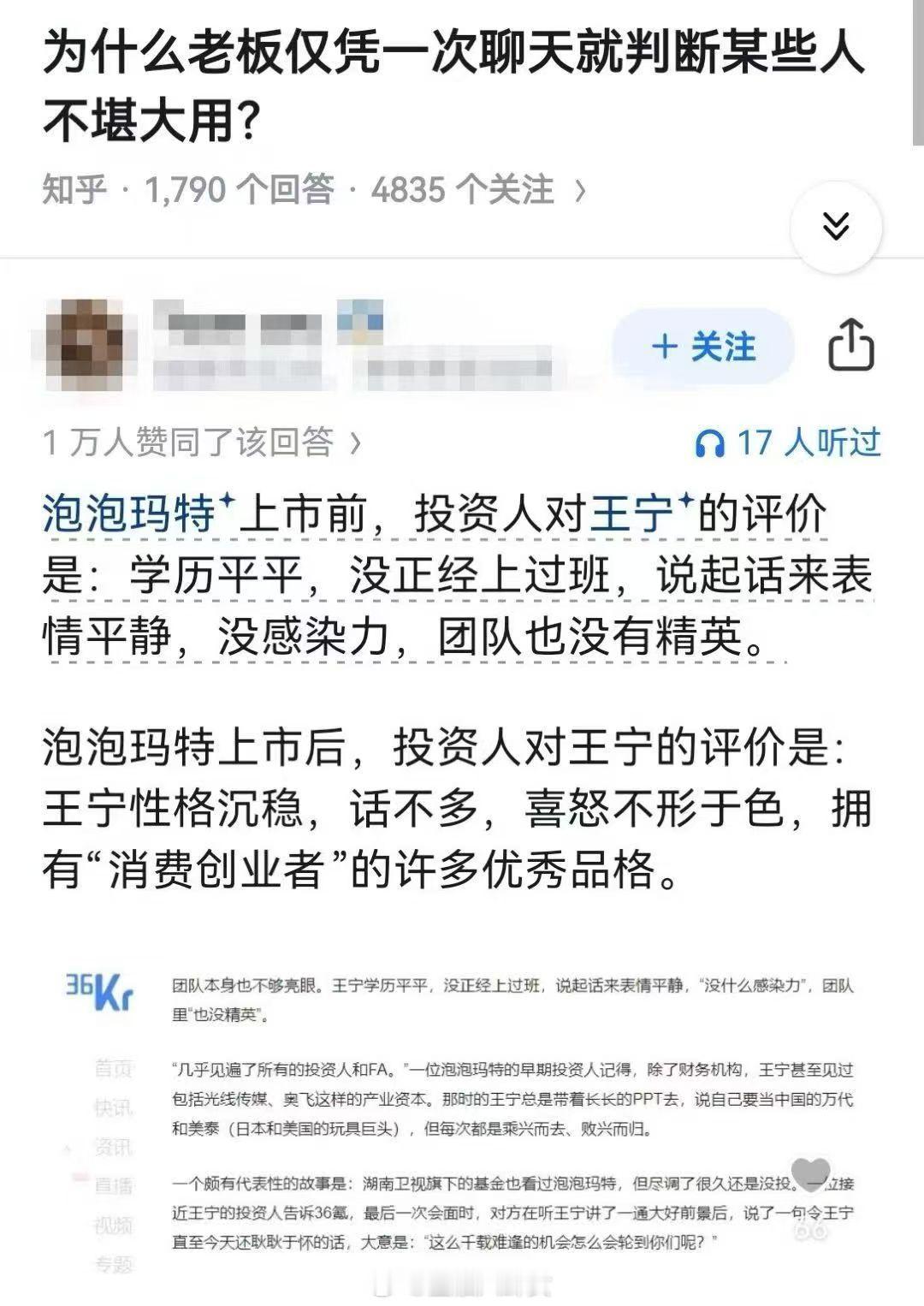 [吃瓜]​​​