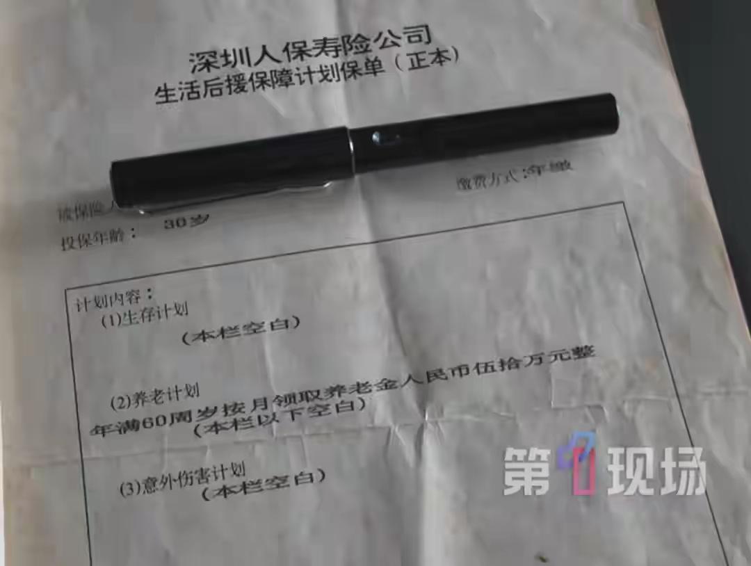 每年交4055元，30年总共交了121650元，退休时一次性给了50万元，相当于