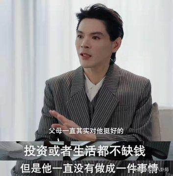 向佐受访红了眼眶，揭开向家藏了多年的家庭裂痕。在易立竞的专访里，他主动聊起