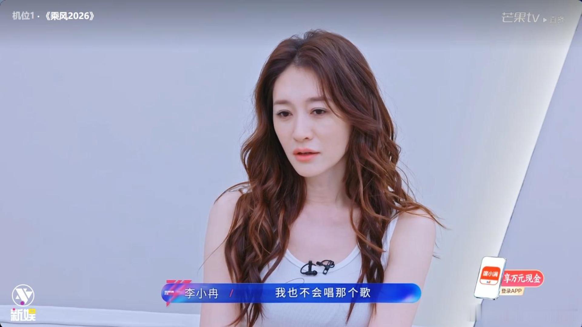 李小冉主动退出李小冉主动退出双人秀浪姐直播李小冉四公只有一个舞台，原来团内双人
