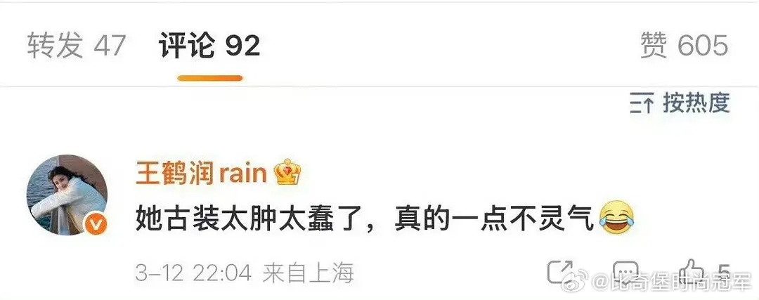 王鹤润牛呀，内娱唯一实名讲真话的人