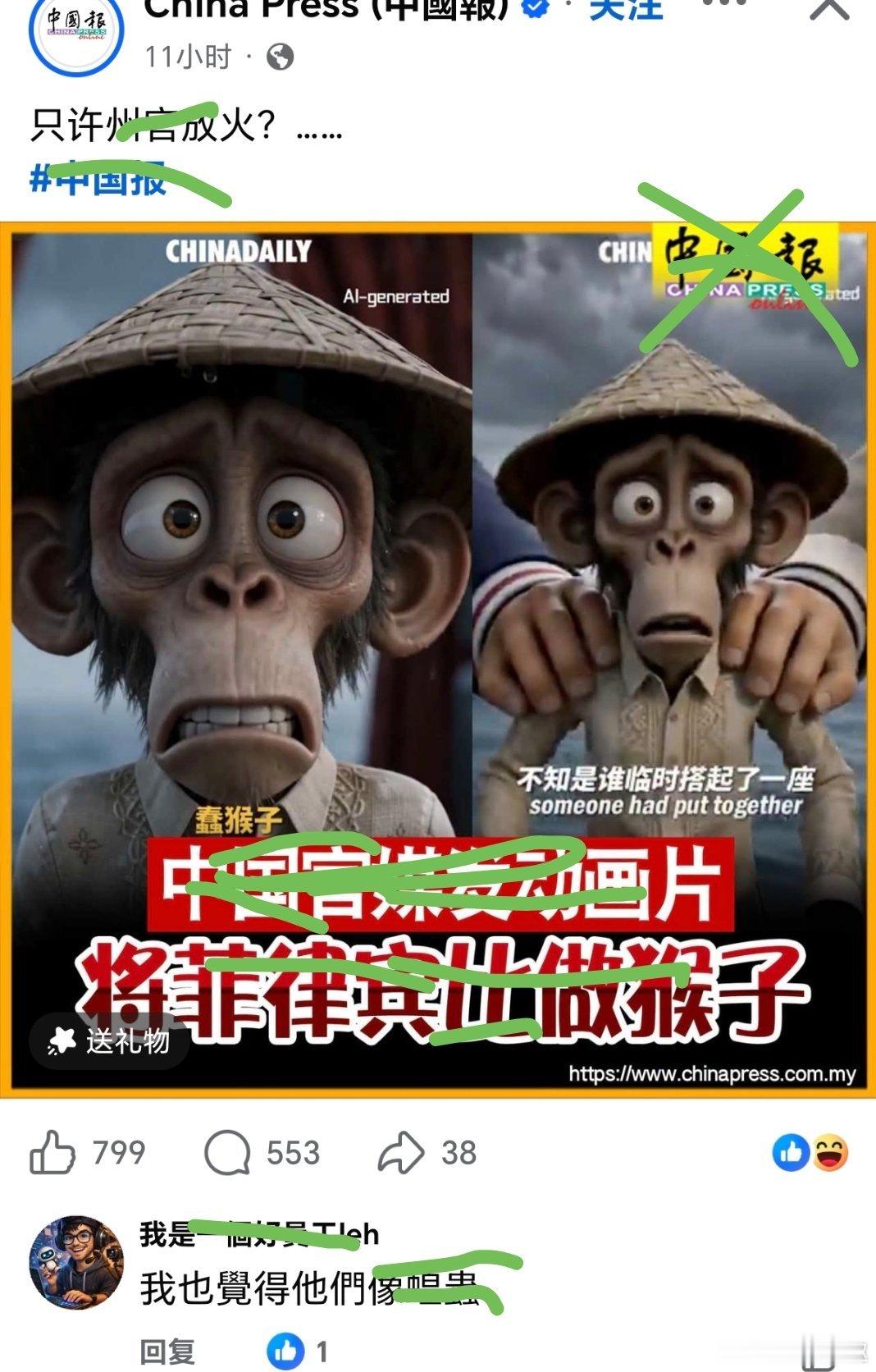 难道不是吗？🐎🐒……原来真有人的妈妈是这样的