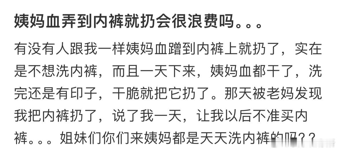 这样会很浪费吗​​​