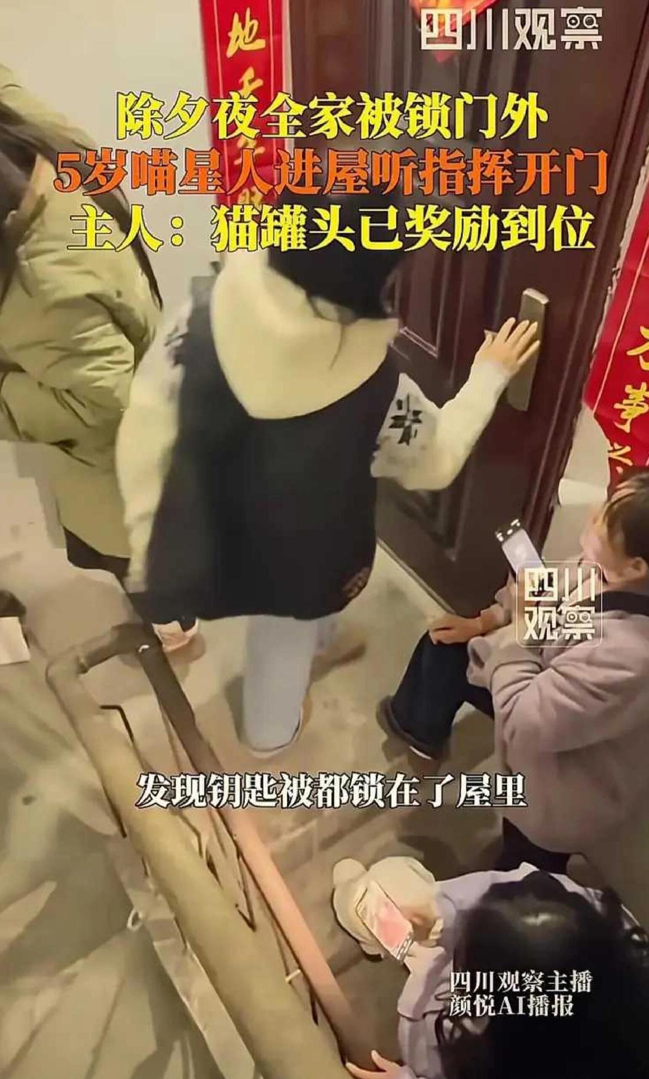 哎呀，这事儿听着就让人哭笑不得，简直是把《人在囧途》给演活了！你说大年三十晚上，