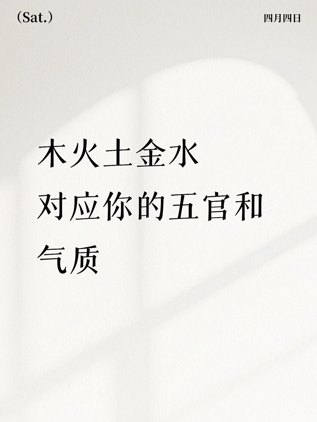 你可以控制自己的长相