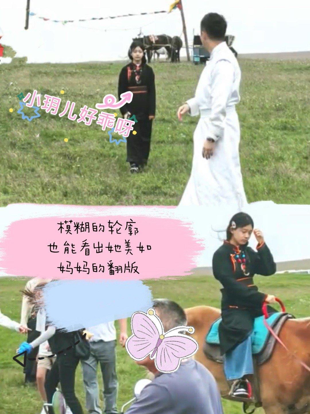 古人之姿，小玥儿太像妈妈了​​​