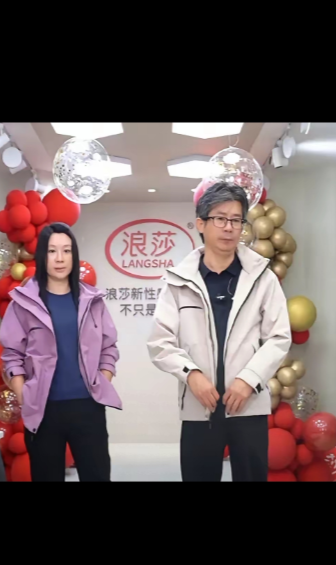 恒苏直播间人数少，但是卖货不少。支持他的人继续卖他的货。二八多了人进去了，着了谜