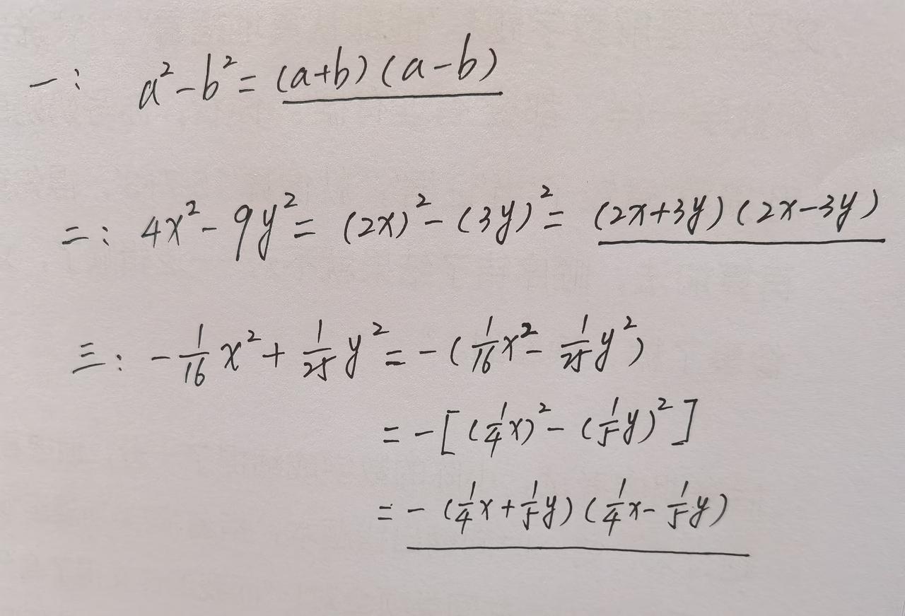 想孩子数学进步其实很简单只要家长在陪跑路上做好一件事举例如图第一题是公