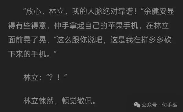 我记得哪个主播，六万观众，估计有几千人参与了砍价，然后都没砍下来。这都不叫人脉了