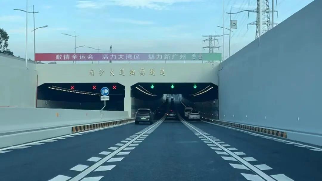 【南沙大道细沥隧道正式通车啦！】狮子洋通道横跨了南沙大道，因此南沙大道需要在细沥