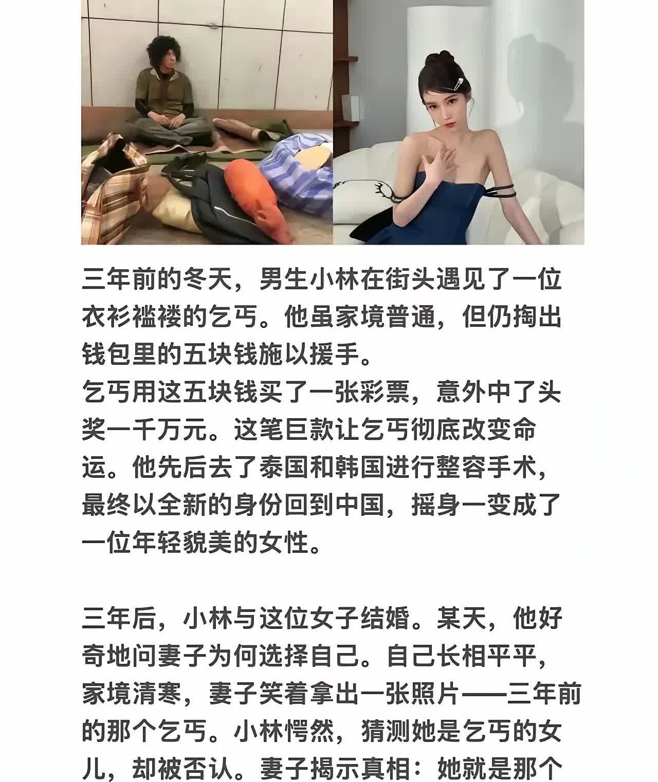这是来报恩的，还是来报仇的？[笑着哭][笑着哭][笑着哭]