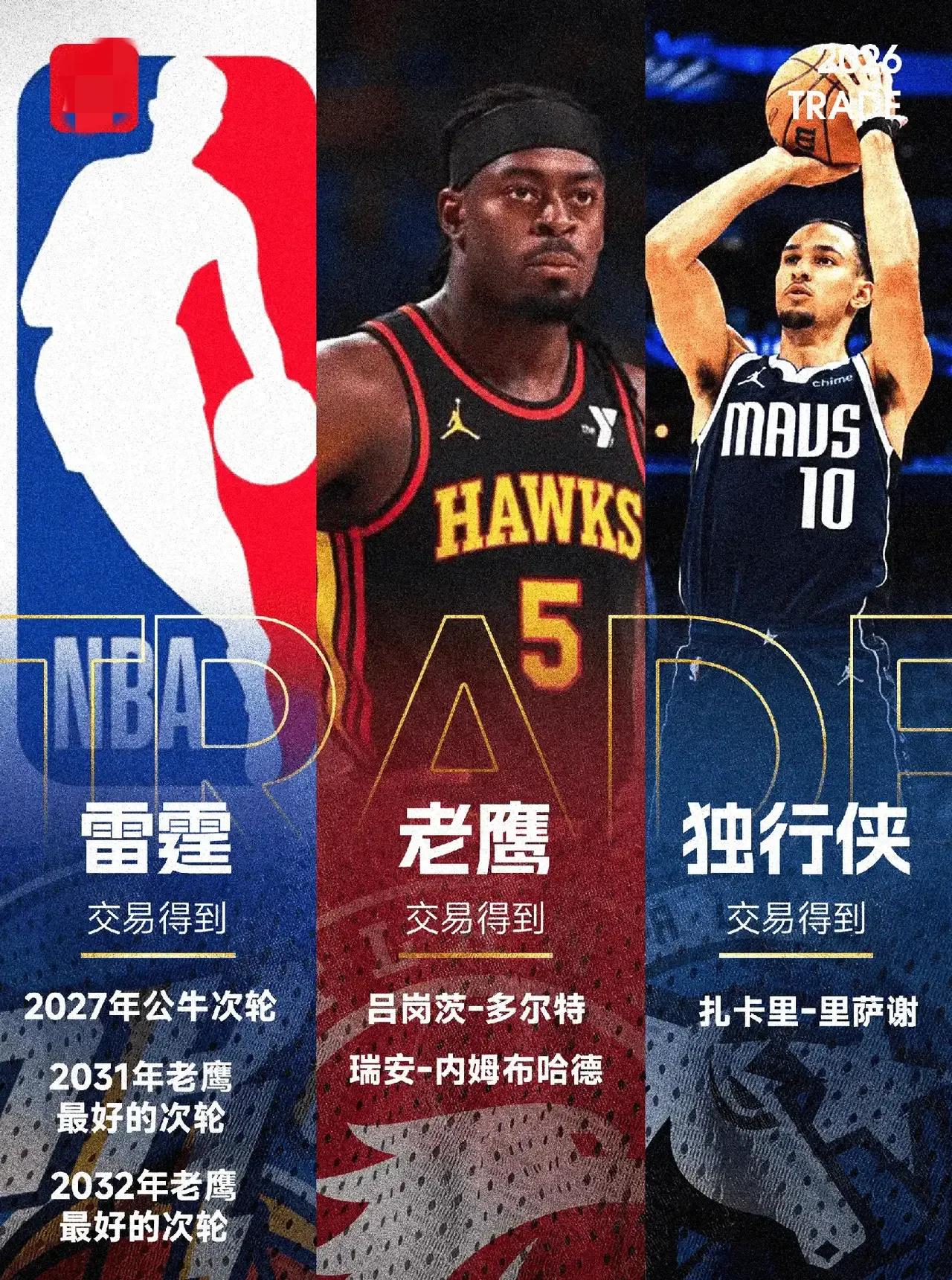 老鹰你在干什么？当初状元也是你自己亲手选的，怎么才两个赛季，说放弃就放弃？更何况