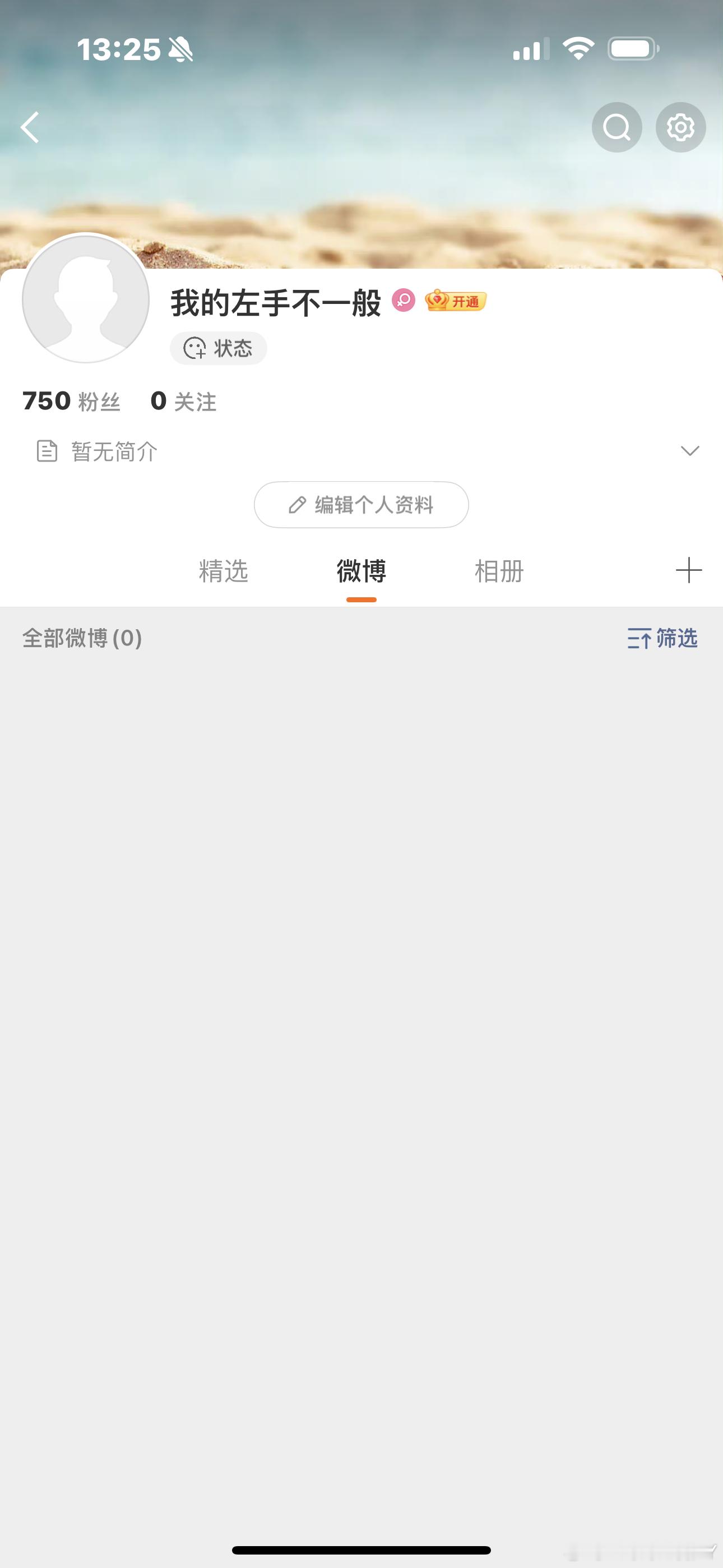 你们也太好笑了空账号怎么就涉及色情信息了？你们是不是要跟我说“色即是空，空即是