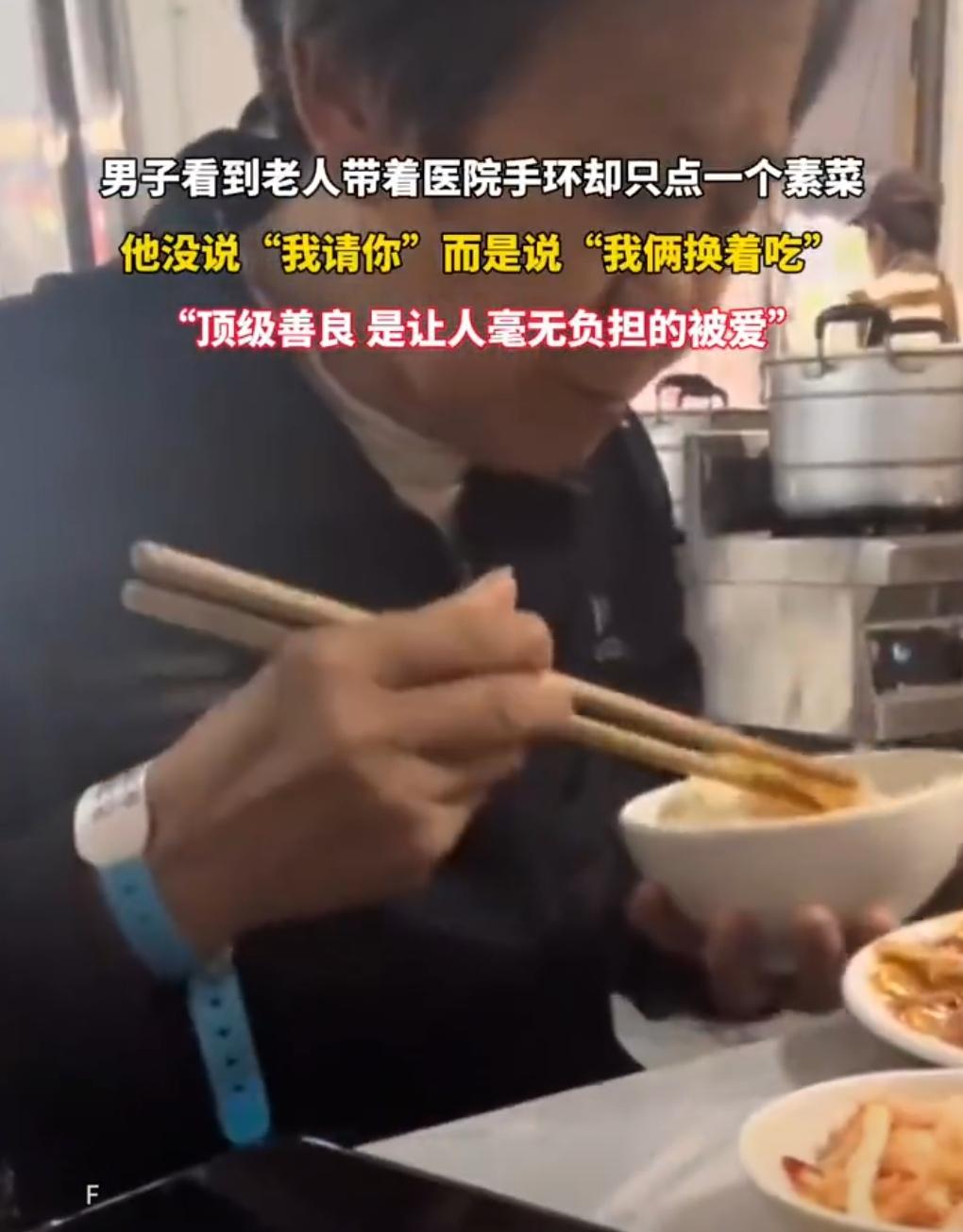 6月1日，湖北一家普通的家常餐馆里，一幕简单的画面，却看哭了无数网友。饭点