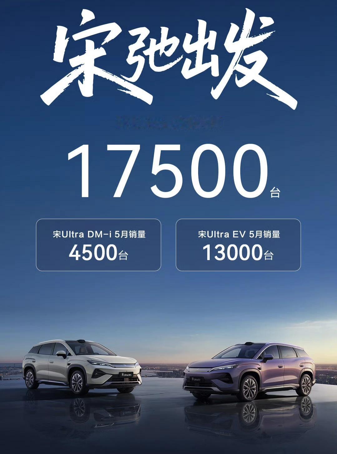 到底还是王传福太霸气了！自从5月28日王传福在比亚迪智能化战略发布会宣布为城市领