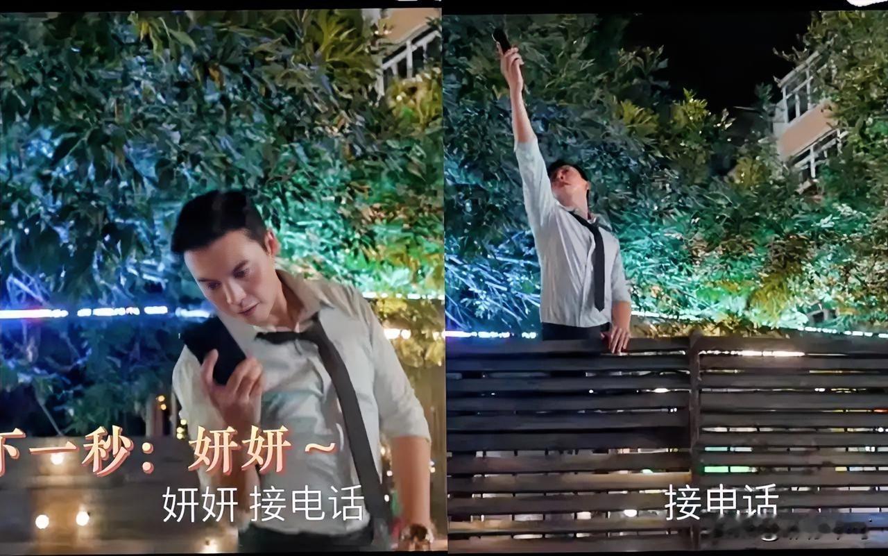 我感觉，今年的网络热词由陈伟霆创造出来了还是在《许我荣耀》这部剧收视率不高的