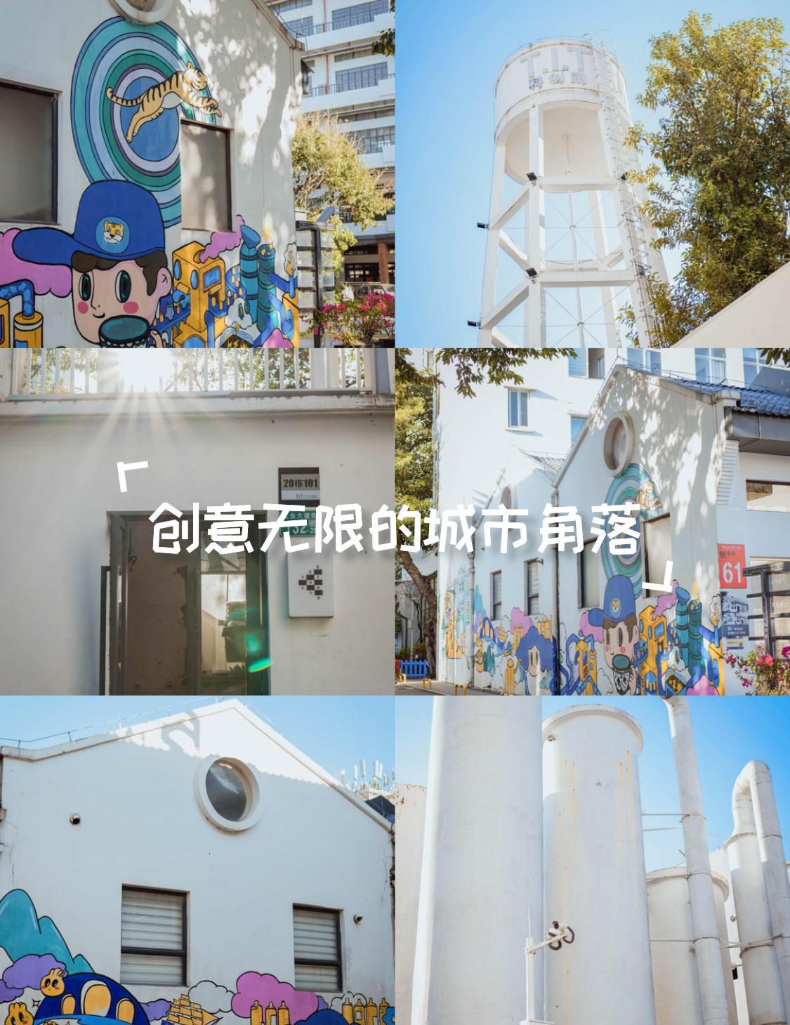 墙角的涂鸦秘境📍广州广州TIT创意园广州8号线沙园A口，大概步行800米