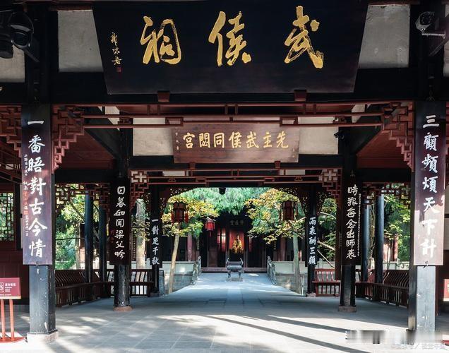 一段三国蜀汉文化的历史故事，既藏着忠义与谋略的内核，也留下了至今仍在延续的文化印