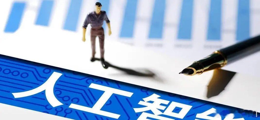 工信部启动2026城域“毫秒用算”专项行动AI算力板块迎重磅利好近日，工信部办