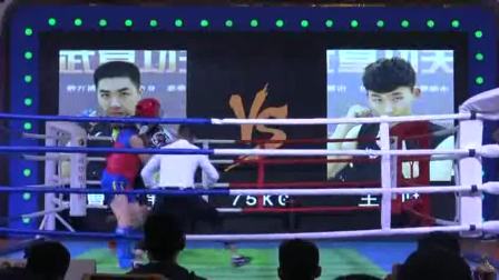 2014年全国男子武术散打锦标赛 04单元 017 男