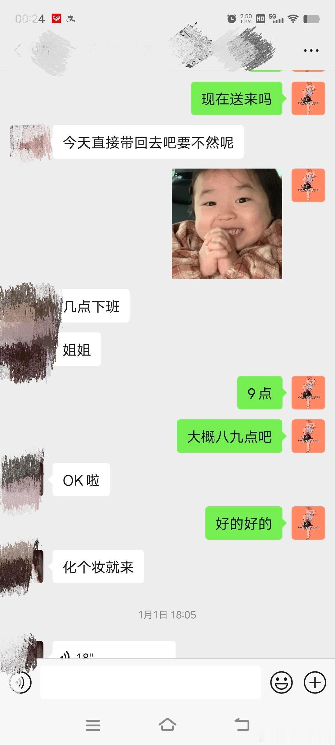 天塌了，原主人说只是寄养。