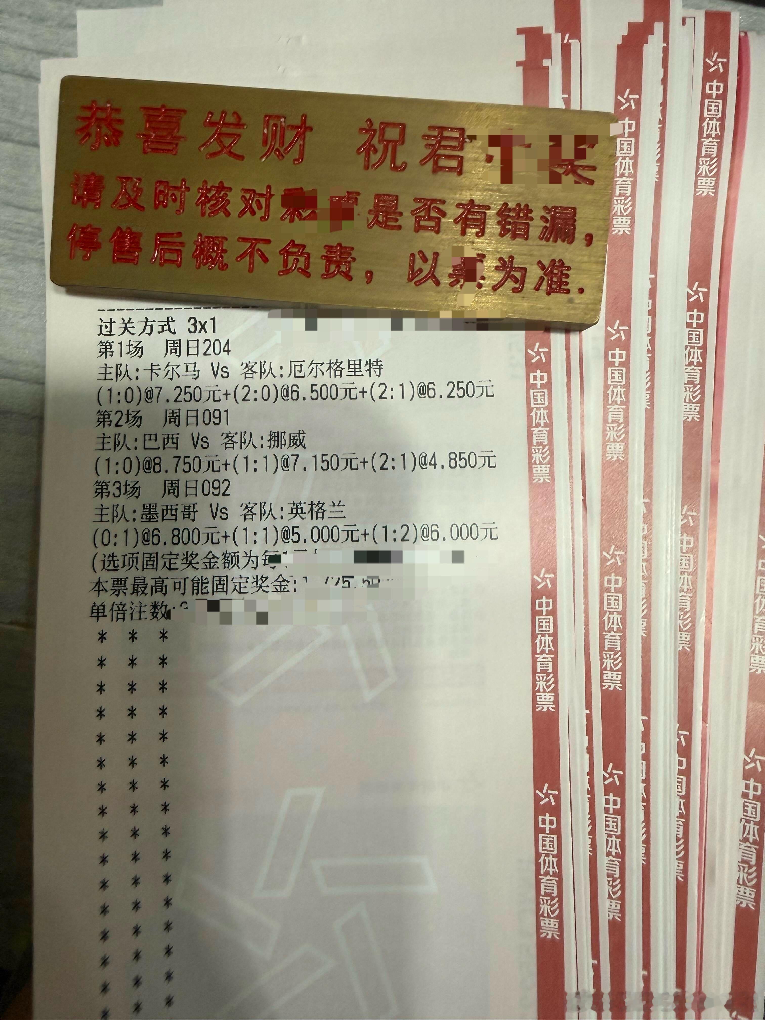 周日204瑞典超卡尔马vs厄格里特指向：胜温度：1-02-02-1周日0