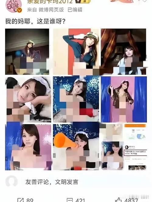 男大艺术生发裸照被拘！境外平台也难逃？“淫秽”认定尺度到底在哪？你敢信吗？