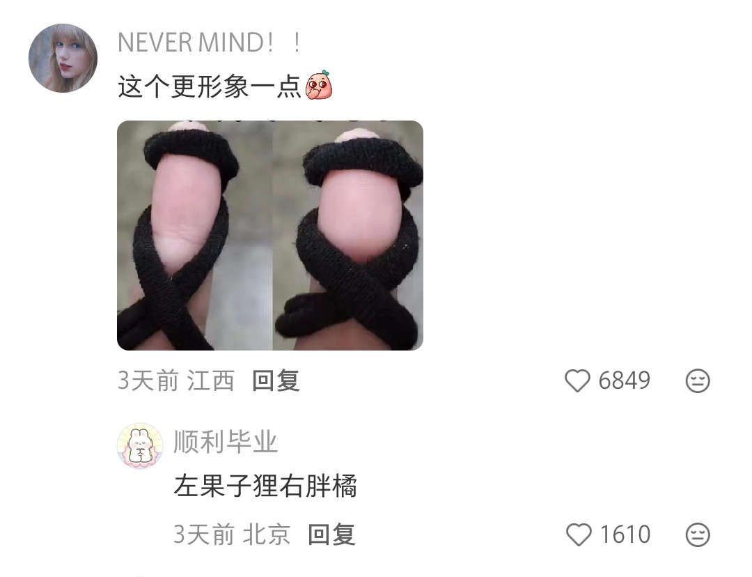 “那年杏花微雨”太笋了哈哈哈哈哈哈哈哈