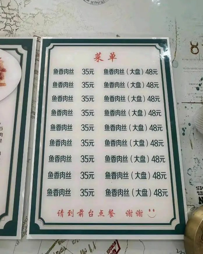 学会一道菜就能开饭店了吗