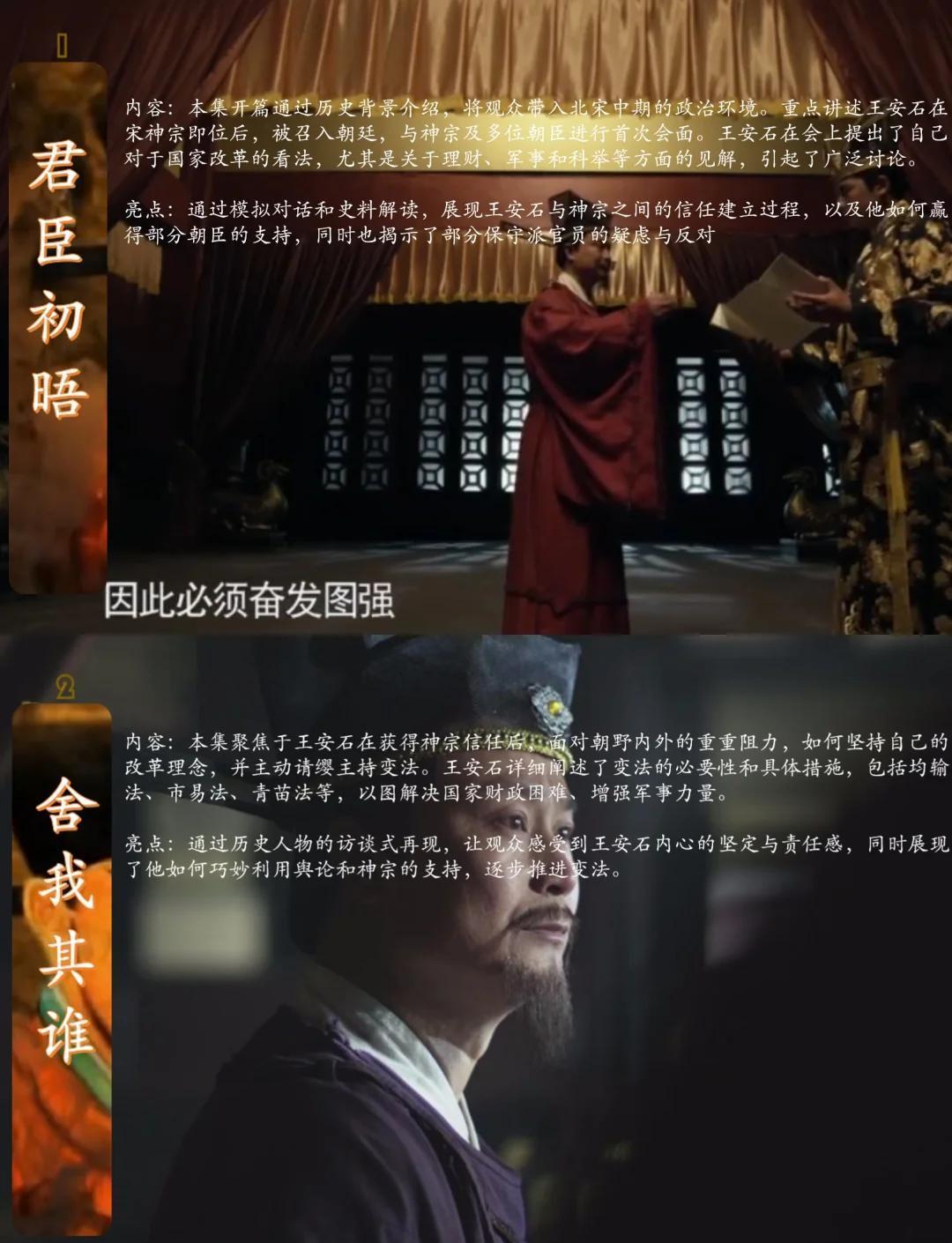 王安石变法加速北宋灭亡？提起王安石变法，很多人都知道是北宋中期的一场大改革，王