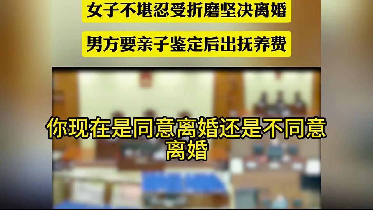 男方要求亲子鉴定后出抚养费，这个要求合理呀。