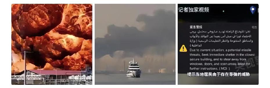 巧了！刚停火就炸炼油厂，这时间点卡得死死的美伊停火两周后又炸了！伊朗电视