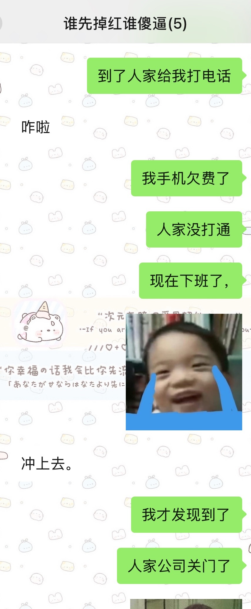 我好崩溃啊，票现在就离我1200m我好崩溃