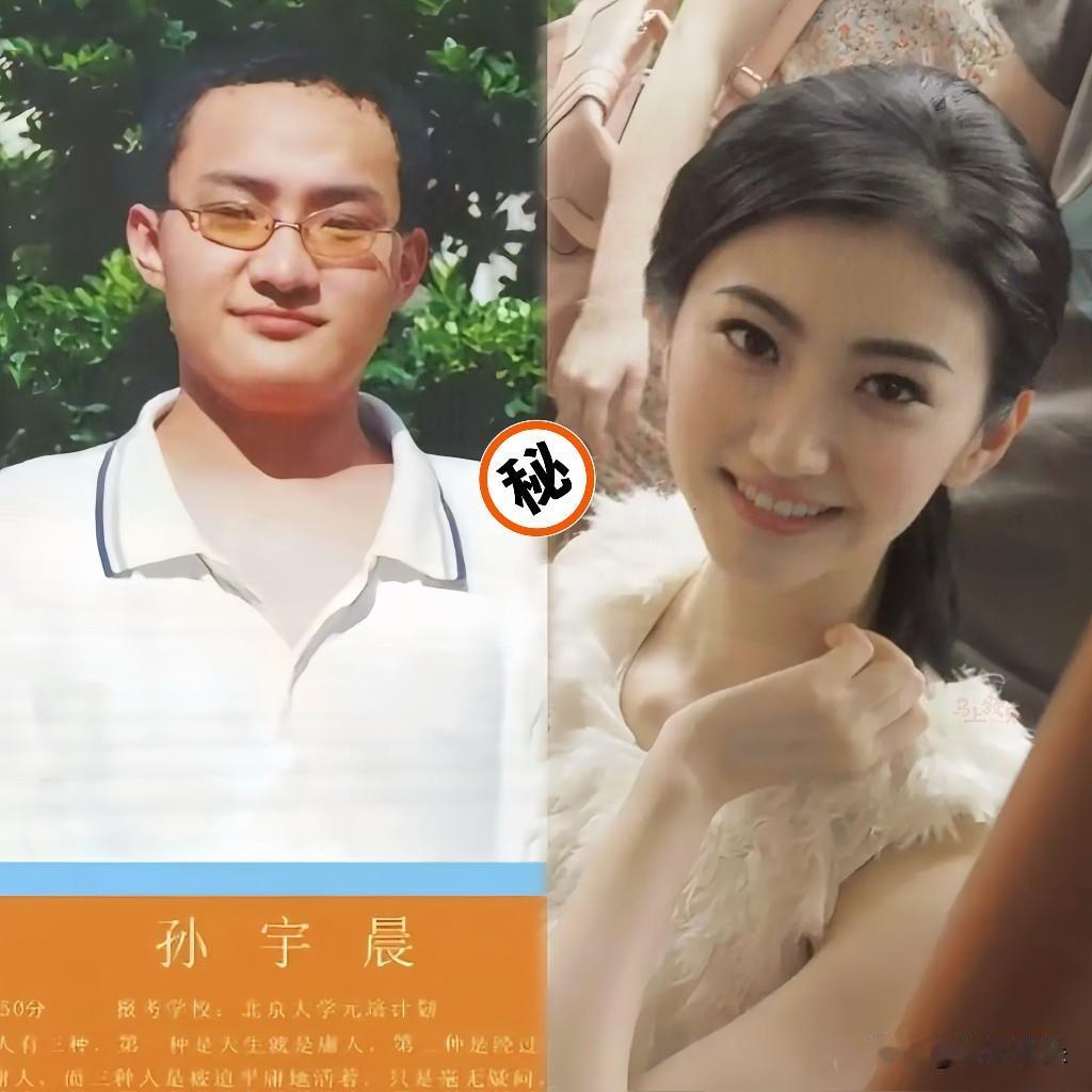 文笔这东西，太容易骗人了。孙宇晨这人到底渣不渣，那是人家私事，咱不瞎掺和。但