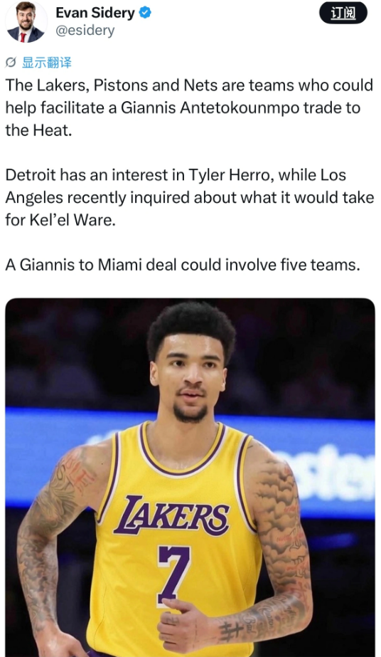 据NBA记者EvanSidery报道，湖人、活塞和篮网是可能协助促成字母哥转会