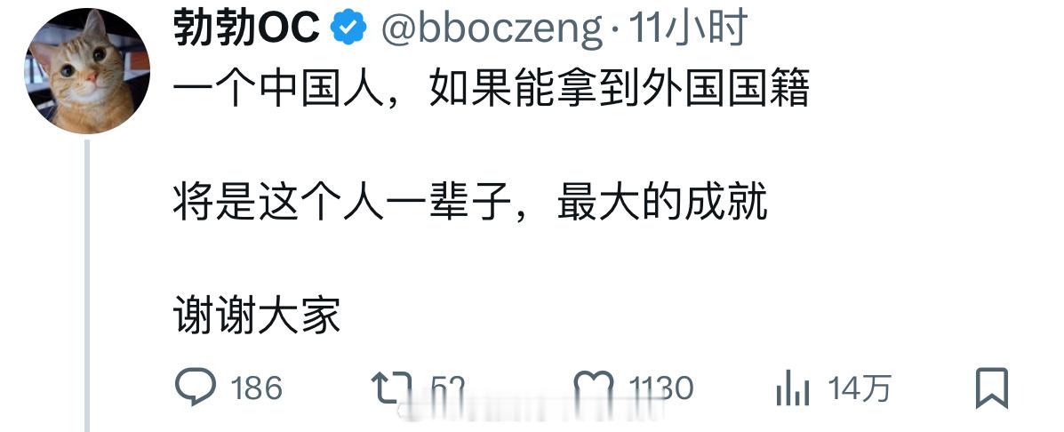 那是你的荣耀，不是中国人的荣耀，你代表不了中国人殖人傻事殖人迷惑行为