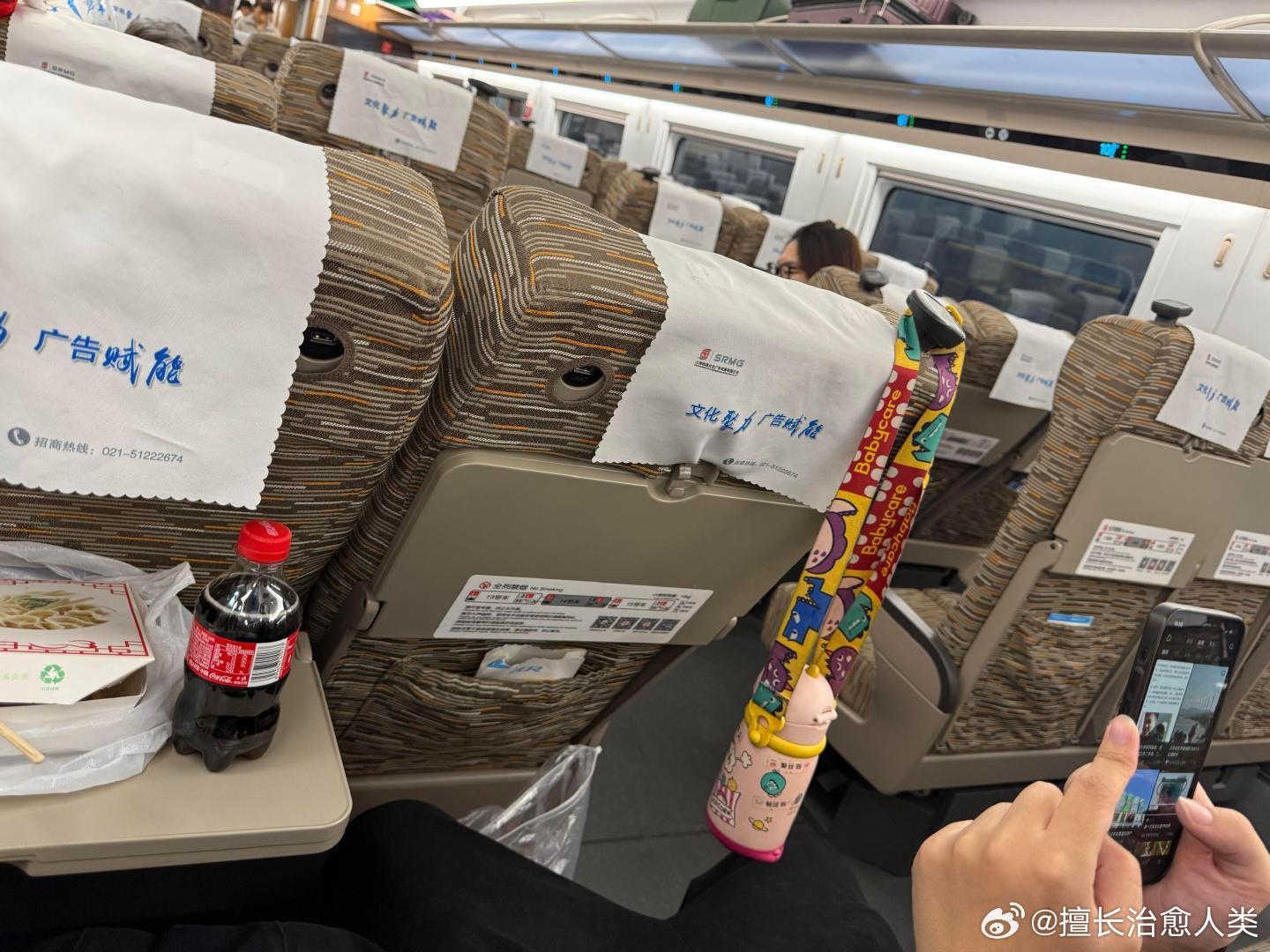 高铁座位这样设计真的合理吗