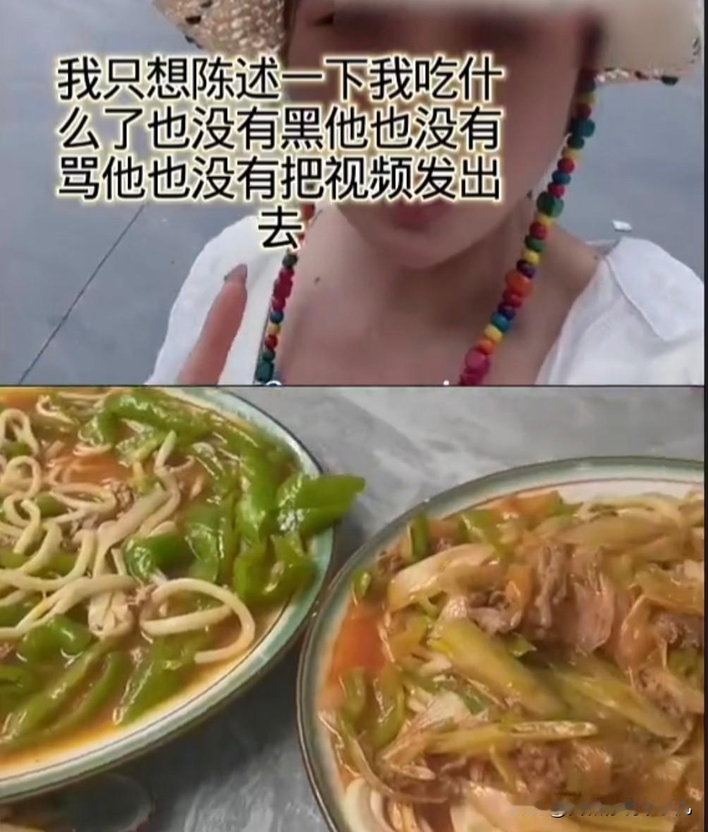 好恐怖，果然有些店不能进，有些东西不能吃，有些话不能说！近日，一女卡车司机博主