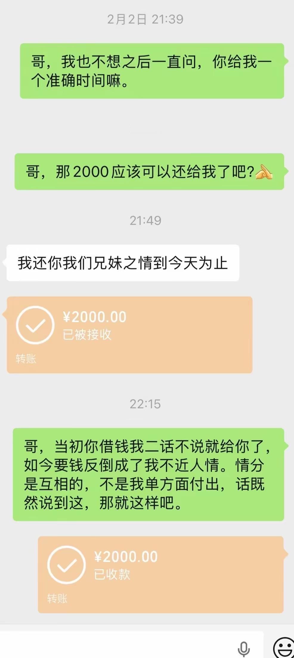 这世道好人真不能做