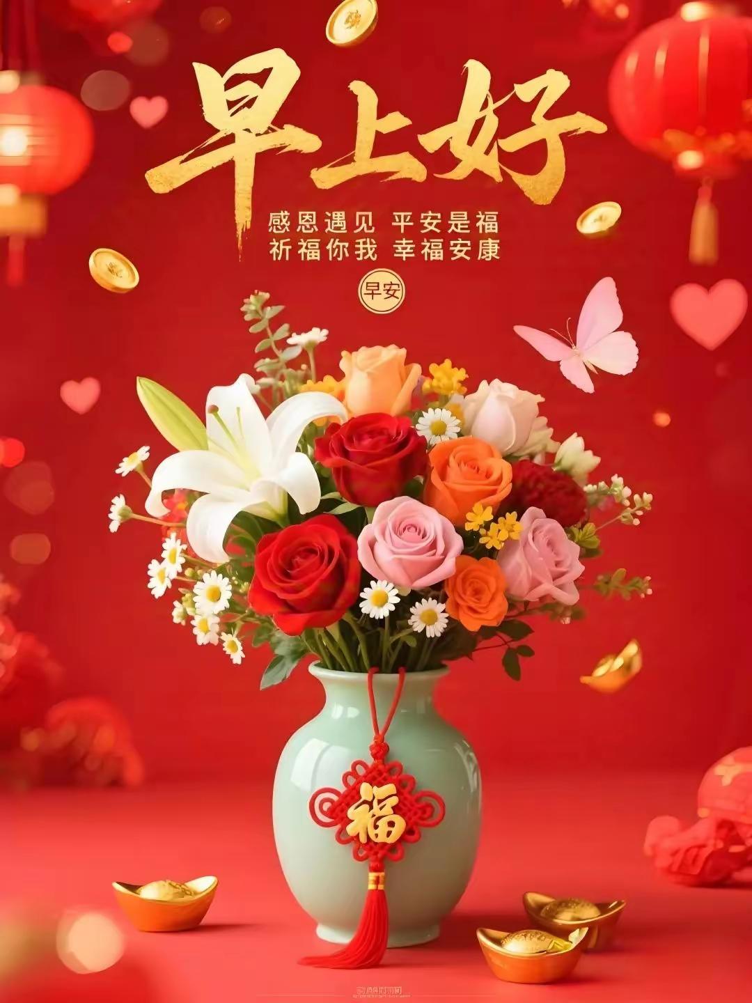 万物苏醒，美好也随之启程愿你晨起有微笑，眼底有光芒心中有暖阳，脚下有方向